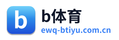 b体育